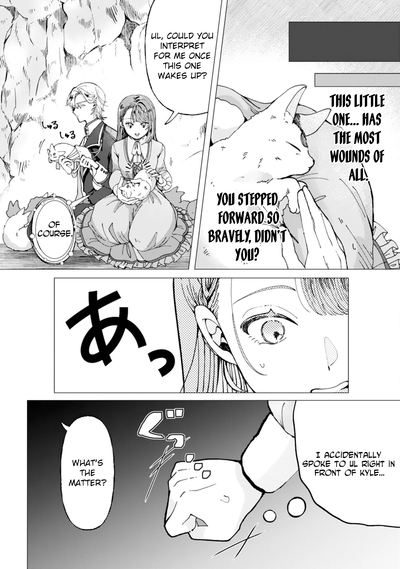 Cast Aside Genius Magitech Crafter’s Relaxed Workshop Life Chapter 4 Page 22